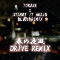 YOKAZE 夜のドライブREMIX