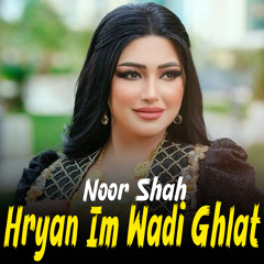 Ma Par Khfal Qesmat Zhaarhy Ka