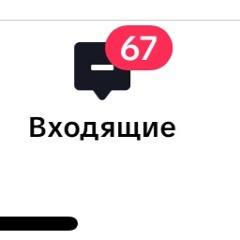 типа пох на правила