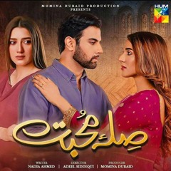 Sila E Mohabbat OST_ Noor Hassan, Rubab Hashim_ HUM TV