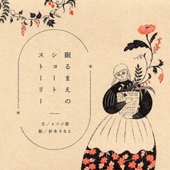 2511_落ち葉の展覧会（2025/11/27公開）