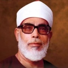 سورة الملك تلاوة خاشعة محمود خليل الحصري