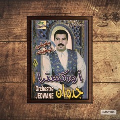 Laaroussa warda mahroussa / لعروسة وردة محروسة