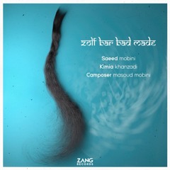 Zolf Bar Bad Made: Saeed Mobini, Kimia KHanzadi, Masoud Mobini