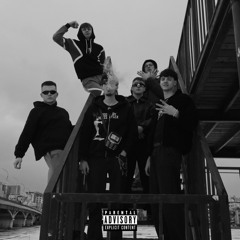 Волна ft. Мастер Клад