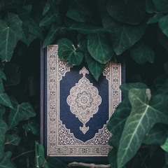 أواخر سورة الحجر