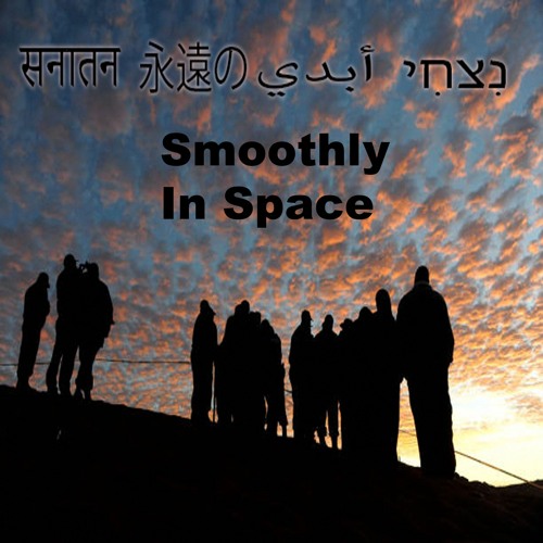 Smoothly In Space (Original Motion Picture)
