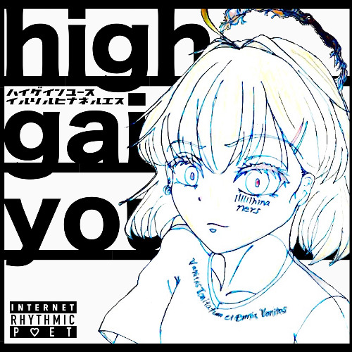 fxxk it ALL feat.轟 (prod.Heel Hold)