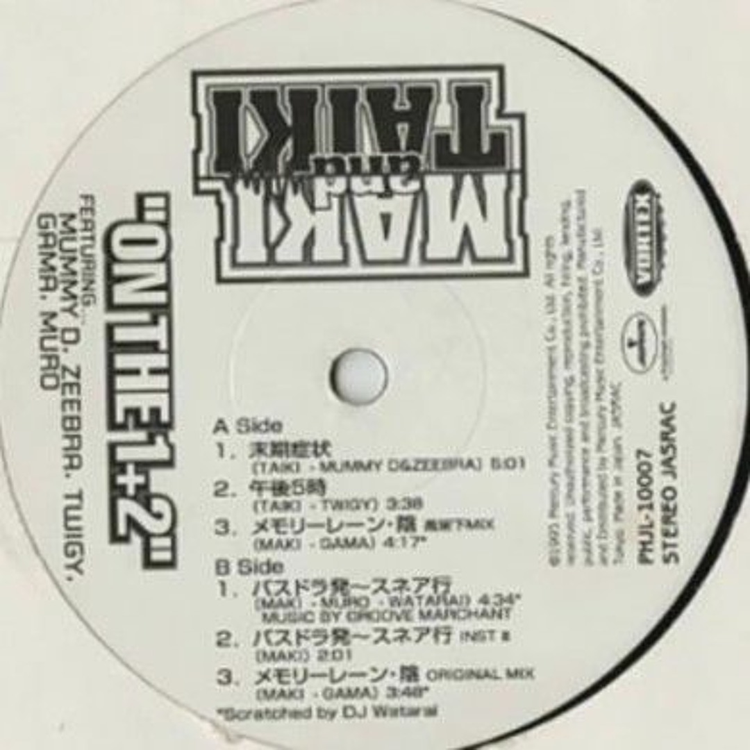 Listen to Maki X Taiki Feat. Mummy-D, Zeebra - 末期症状 日本