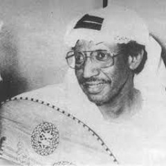 عوض دوخي - يا اللي غيابك