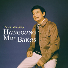 Hanggang May Bukas