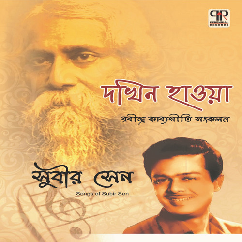 Stream Ei Udasi Hawar Pathe Pathe by Subir Sen | Listen online for free ...