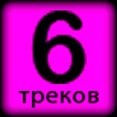 Не вывозят (storm!)
