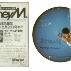 BONEY M. - "NIGHTFLIGHT TO VENUS (CURTIS BLACK ACETATE VERSION B.)"