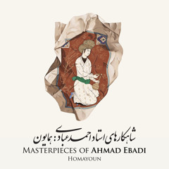 Bidad, Shebhe Zarbi Bidad