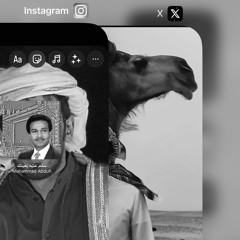 ‎⁨حاولت نسيانه | فيصل ال دحباش