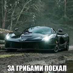 pilgrim playa feat. kaname - воронежские реалии prod by junoes