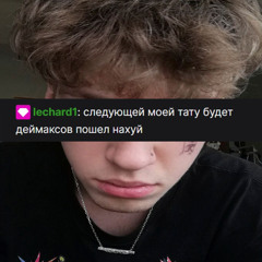 Опять домой (НО полукавер)