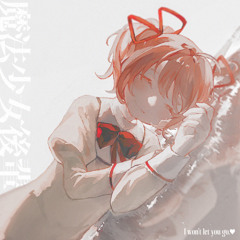 kōhai good actually ⋆˚✿˖° || マシンミクス⋆˚✿˖°