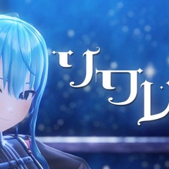 星街すいせい☄️ “ Comet's”