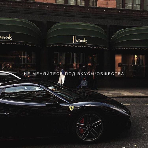 Kenye West - mercy slow