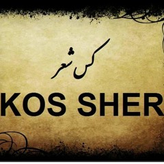 آب حموم داغه