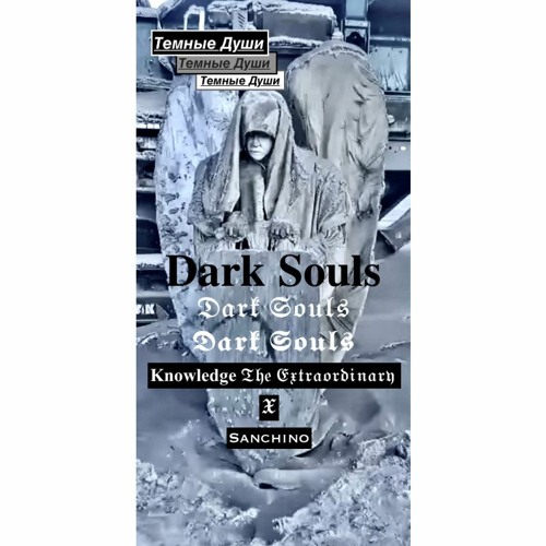SOULS.Official
