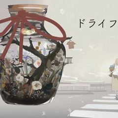 ドライフラワー _ 優里
