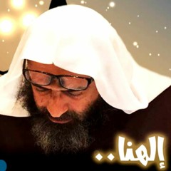 دعاء ومناجاة مؤثرة- الشيخ سامح قنديل