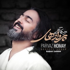 Parvaz Homay - Booseye Akhar