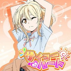 Saikou Heart-ai miyashita