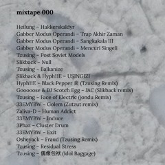 mixtape 000