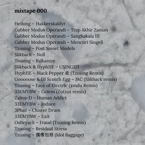 mixtape 000