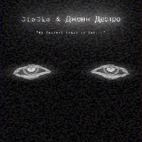 GioGio & Джонн Дестро - SUFFERING