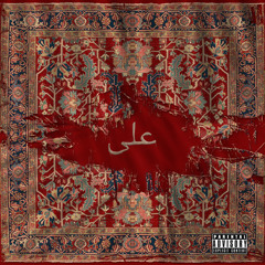 Stars (feat. Murs)