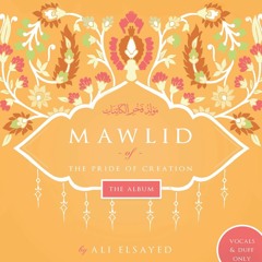 Mawlid of the pride of creation - The opening poem - Vocals only -  Ali Elsayed