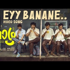 Eyy Banane - Video   Vaazha  Vipin Das  Anand Menen  Electronic Kili Siju Sunny Joemon Jyothir