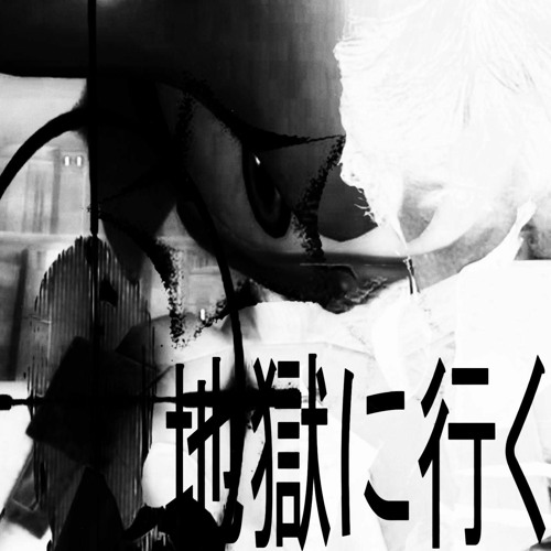 digital codeine - + blood leak 2023 + #NIGHTCORE ☆(^_−)☆