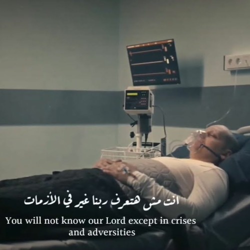 لما تبتلى و تتخنق من الابتلاء | " مقطع سيطمئن قلبك " | د . حازم شومان
