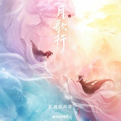 张彬彬-若有先知.mp3