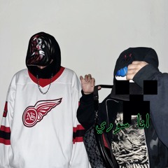 Ca$h300 x GlobalBoy - ali3n 2012 (Prod. @prod1million & @golyvato) *@DjCreep3r2012 EXCLUSIVE*