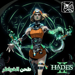 طحن الخواطر