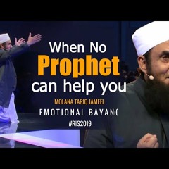 When No Prophet Can Help You (Emotional) - Maulana Tariq Jameel Latest Bayan 30 December 2019