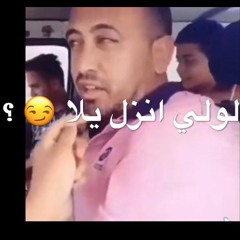 Musicالغزالةرايق.mp3