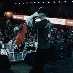 Устал, беги