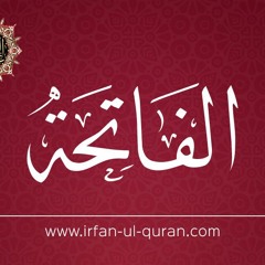 1 Surah AL - FATIHA (TahirulQadri)