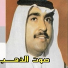 ميحد حمد- جفني جفا