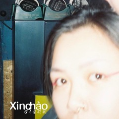 Xinchào - Blank Radio