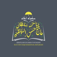 Sayyidul Istighfar