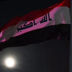 سلامٌ على هضباتِ العراق